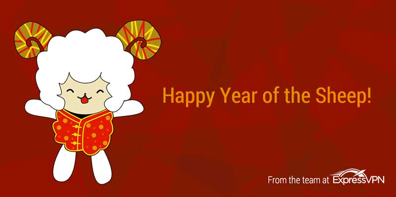Happy-Year-of-the-Sheep
