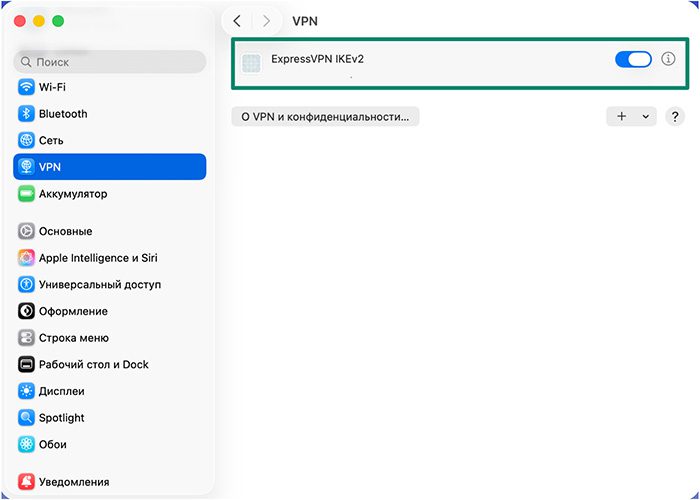 VPN tab on macOS, showing an ExpressVPN IKev2 connection.