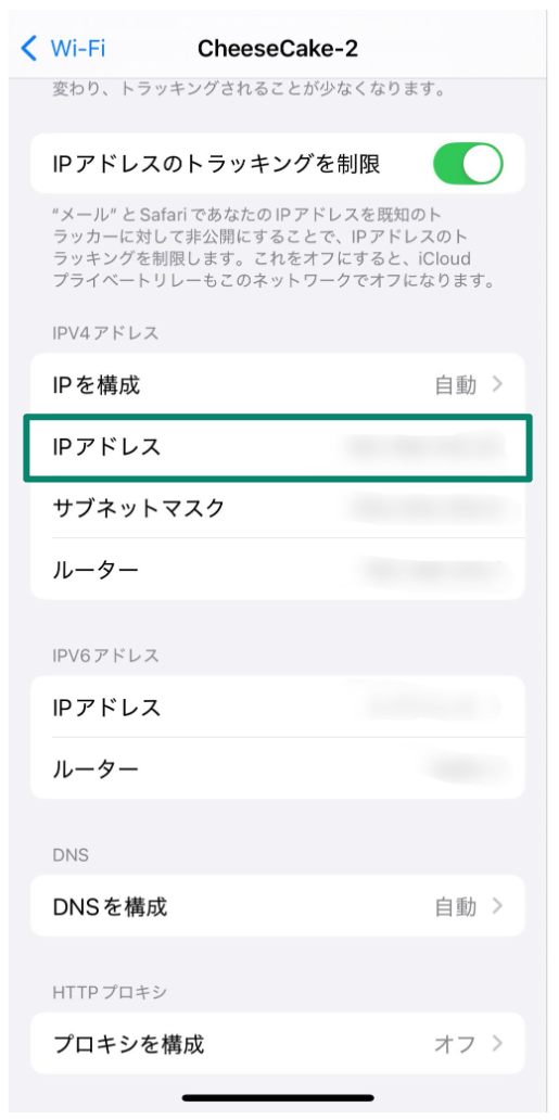 Ip Address.4 Scaled Jp