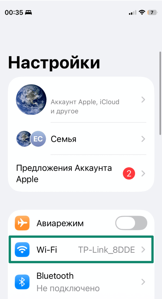 9.ios Settings Home Ru