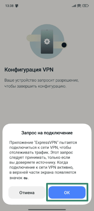 Allowing ExpressVPN to set up VPN connections on Android.