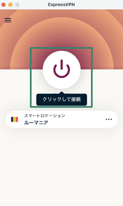 Connecting to ExpressVPN on macOS.
