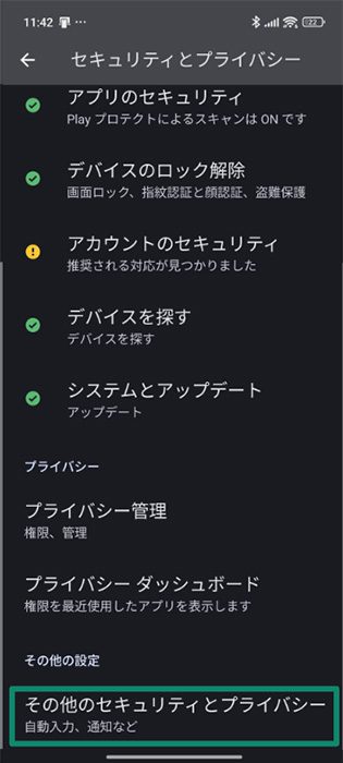 The Apps menu of the Android Settings app, showing the "Special app access" option.