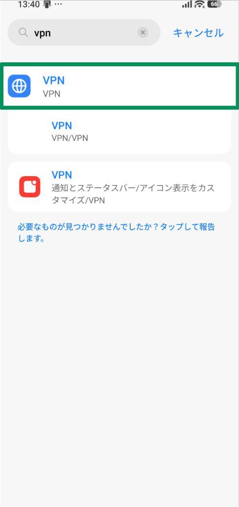 A screenshot of an Android phone, showing the VPN menu option in the Settings.